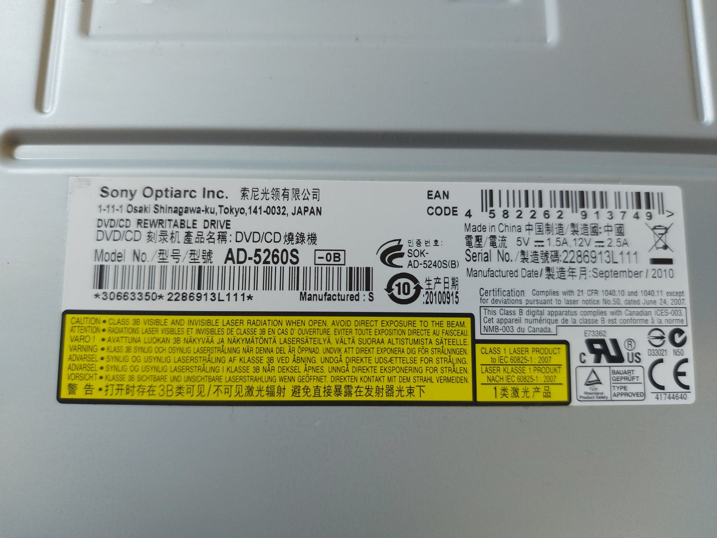 SONY AD-5260S 24X SATA DVD/RW OPTICAL DRIVE